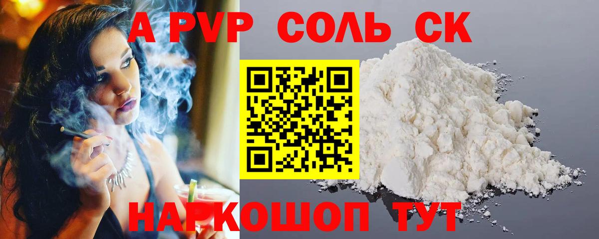 Ликино-Дулёво  где продают наркотики  A-PVP VHQ  Alpha-PVP Crystall  Вход с VPN  A-PVP крисы CK 