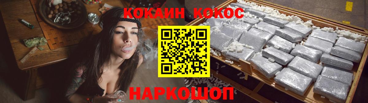 КОКАИН Перу  Вход с VPN  Кокаин Эквадор  Ликино-Дулёво 