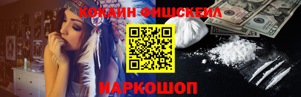 КОКАИН Перу Ликино-Дулёво