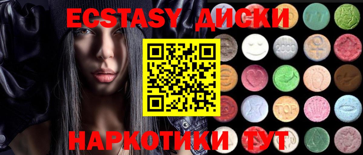 ЭКСТАЗИ Philipp Plein Ликино-Дулёво