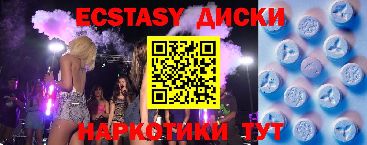 Экстази 300 mg  OMG ссылка  Ликино-Дулёво  Вход с VPN 
