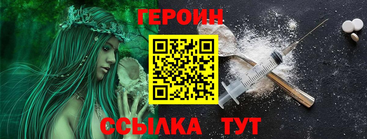 Кодеин  Вход с VPN  Кокаин  Меф МЯУ МЯУ кристаллы  Марихуана  ГАШ  Ликино-Дулёво  Alpha PVP СОЛЬ кристаллы 