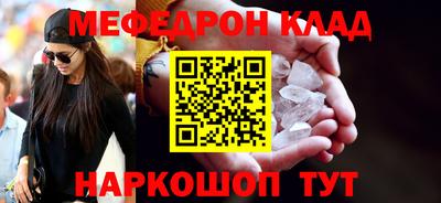 синтетический гашиш Ипатово