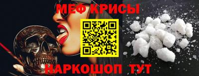 синтетический гашиш Ипатово