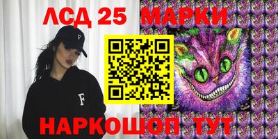 мяу мяу кристалл Канаш