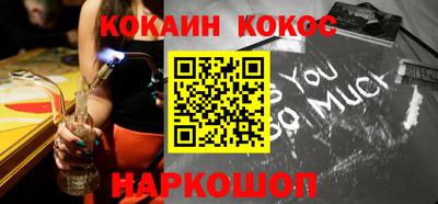 кокаин колумбия Изобильный