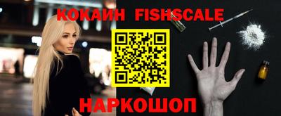 MESCALINE Кандалакша