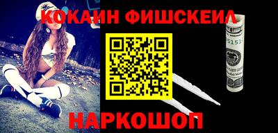 синтетический гашиш Ипатово