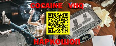 синтетический гашиш Ипатово