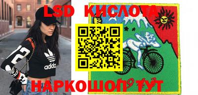 мяу мяу кристалл Канаш
