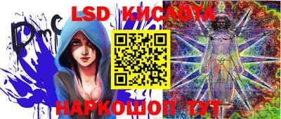 синтетический гашиш Ипатово