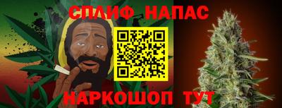 синтетический гашиш Ипатово