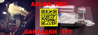 героин Ливны