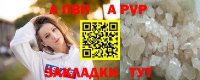 мяу мяу кристалл Канаш