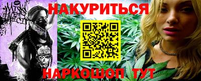 MESCALINE Кандалакша