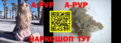 синтетический гашиш Ипатово