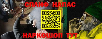 MESCALINE Кандалакша
