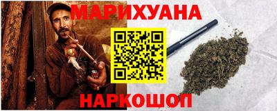 синтетический гашиш Ипатово