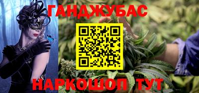 метадон Камышлов