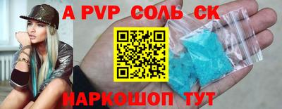 синтетический гашиш Ипатово