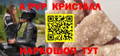 синтетический гашиш Ипатово