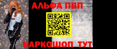 метадон Камышлов