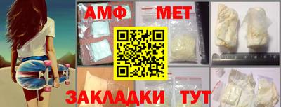 мяу мяу кристалл Канаш