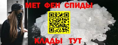 метадон Камышлов