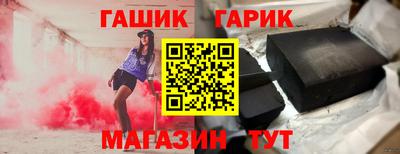 синтетический гашиш Ипатово