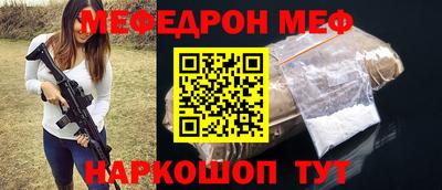 синтетический гашиш Ипатово