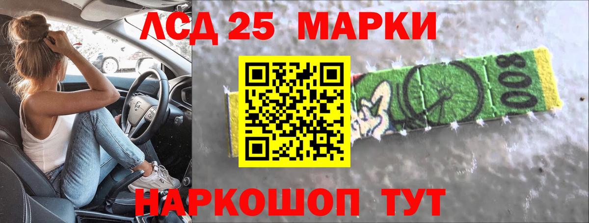 Лсд 25 экстази кислота Ликино-Дулёво