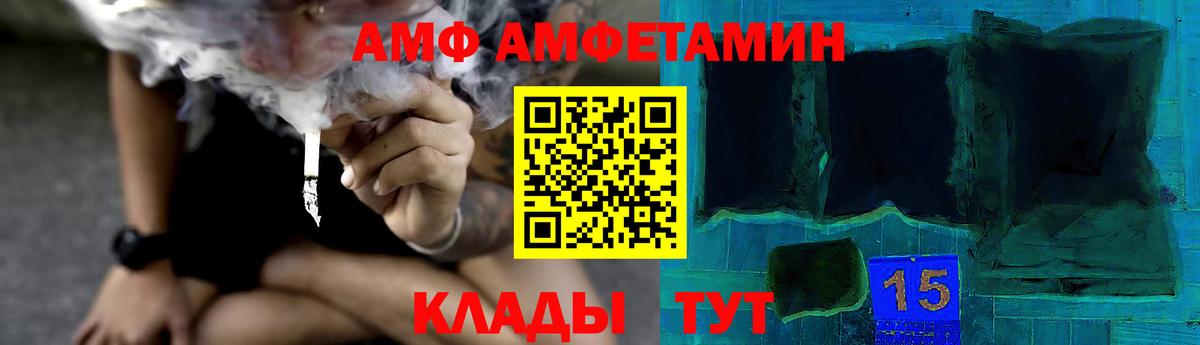 МЕТАМФЕТАМИН мет  Вход с VPN  Ликино-Дулёво 