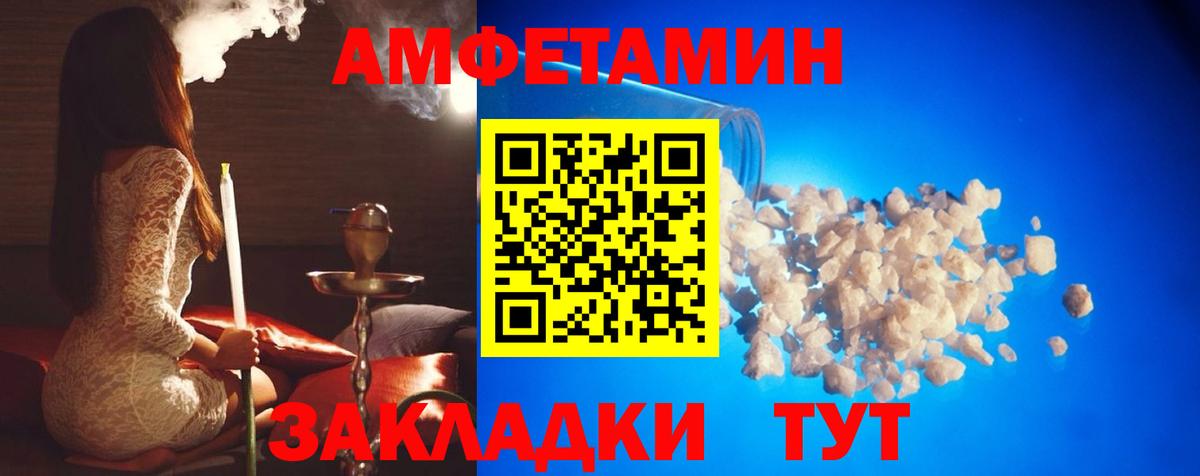 МЕТАМФЕТАМИН Methamphetamine Ликино-Дулёво
