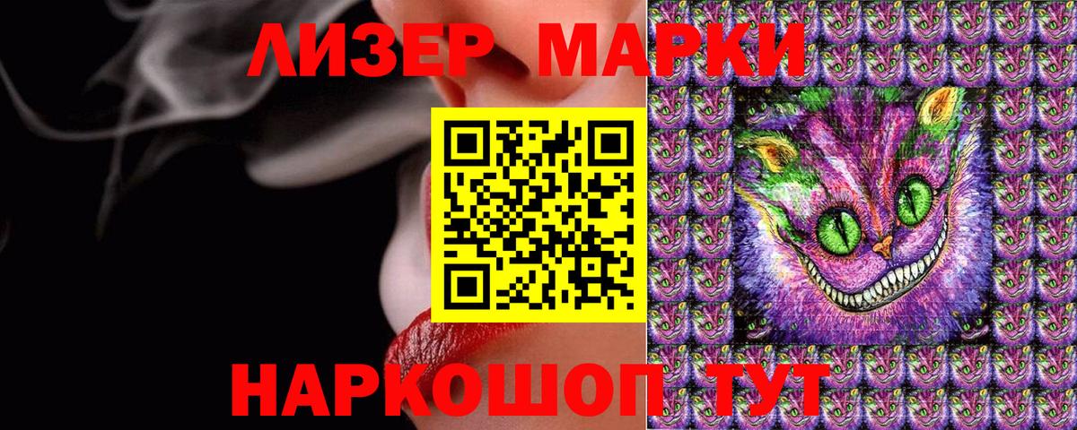 Марки NBOMe 1500мкг  Вход с VPN  Марки NBOMe 1500мкг  Марки NBOMe  Ликино-Дулёво 