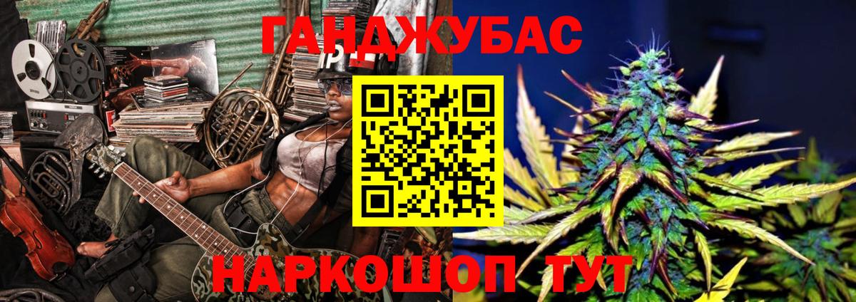 Шишки марихуана Bruce Banner  Вход с VPN  Марихуана ГИДРОПОН  Ликино-Дулёво 